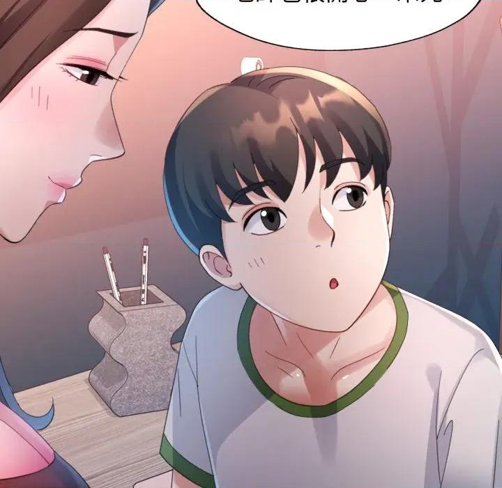 特别课程-特别课程 特别课程-特别课程 第9话 第78页