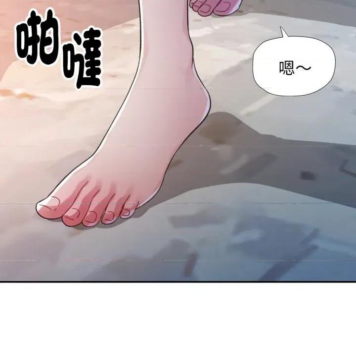 特别课程-特别课程 特别课程-特别课程 第9话 第98页