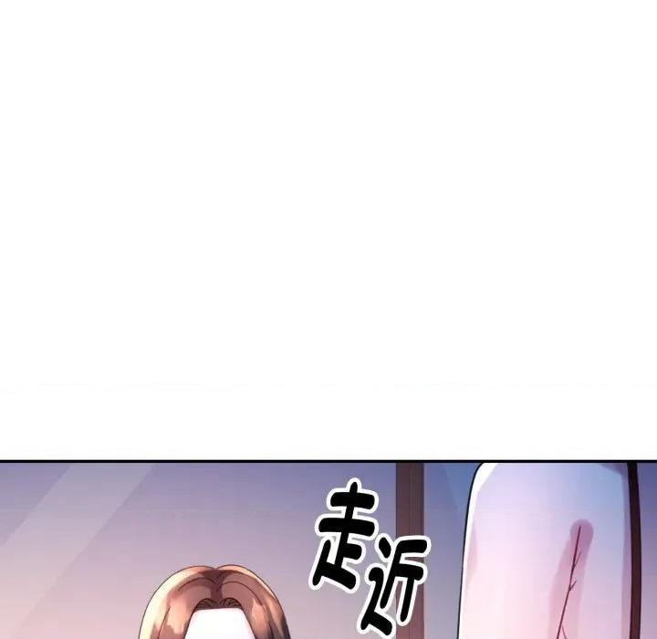 特别课程-特别课程 特别课程-特别课程 第9话 第99页
