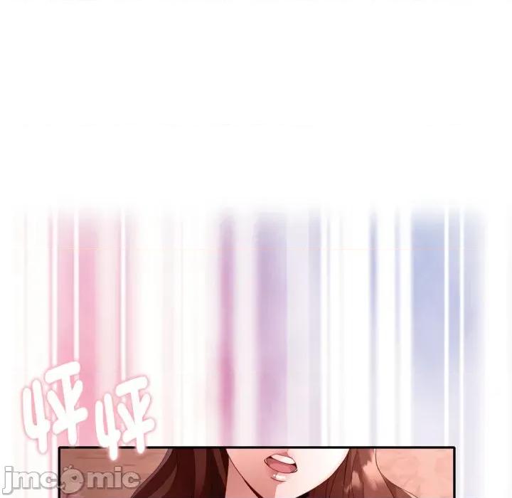 特别课程-特别课程 特别课程-特别课程 第9话 第110页