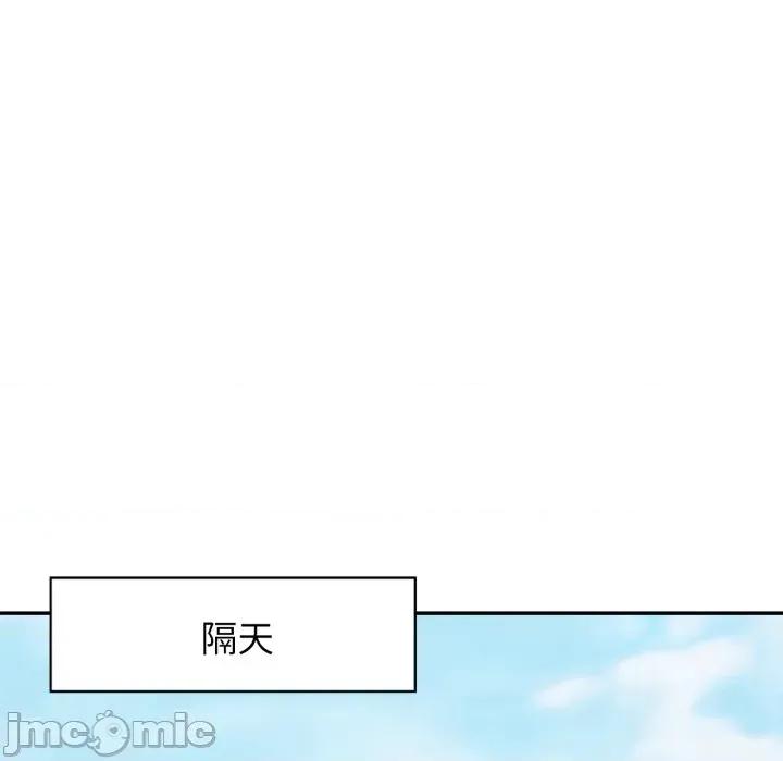 特别课程-特别课程 特别课程-特别课程 第9话 第120页