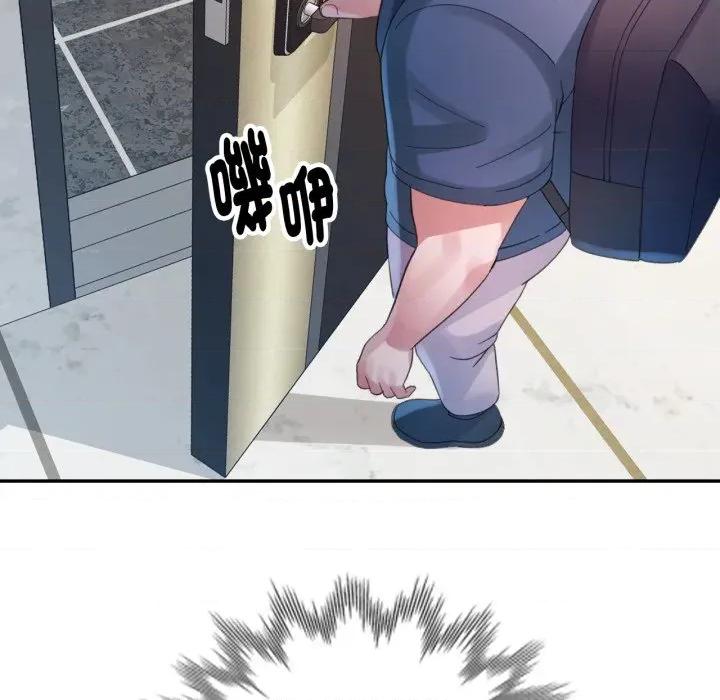 特别课程-特别课程 特别课程-特别课程 第9话 第131页