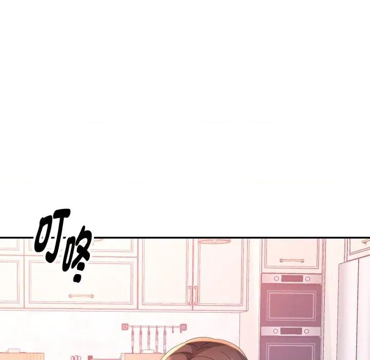 特别课程-特别课程 特别课程-特别课程 第9话 第134页