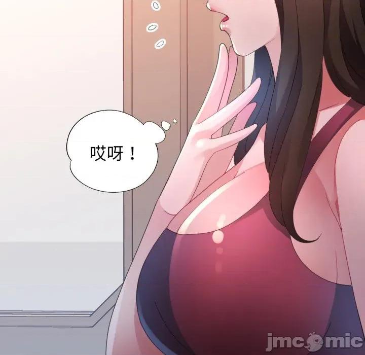 特别课程-特别课程 特别课程-特别课程 第9话 第140页
