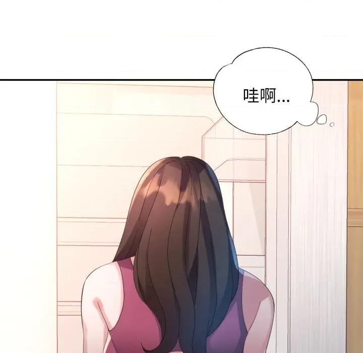 特别课程-特别课程 特别课程-特别课程 第9话 第157页