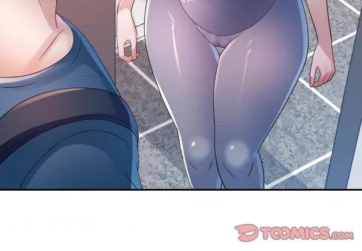 特别课程-特别课程 特别课程-特别课程 第10话 第3页