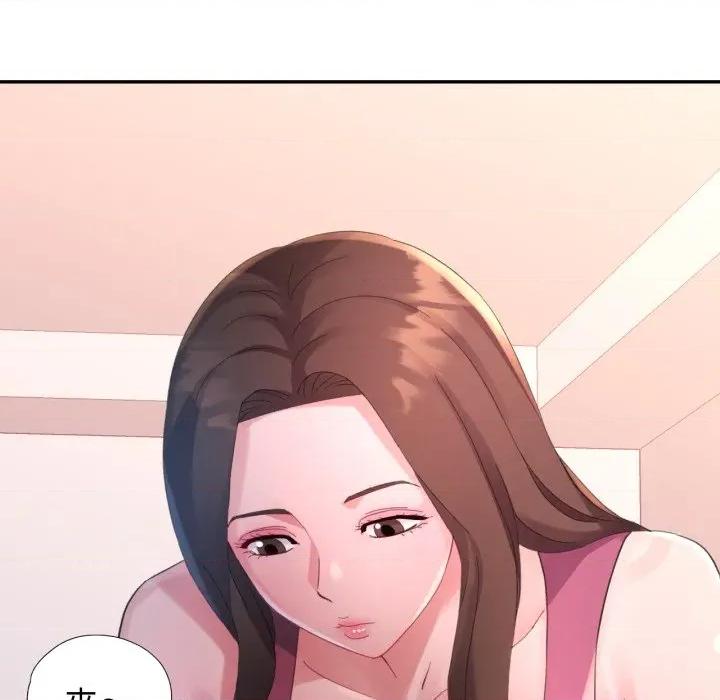 特别课程-特别课程 特别课程-特别课程 第10话 第22页