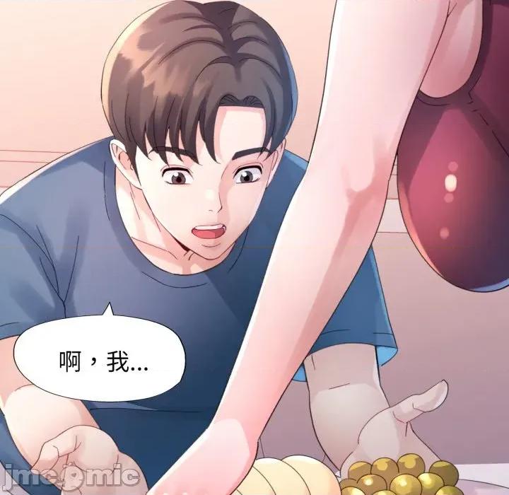 特别课程-特别课程 特别课程-特别课程 第10话 第25页