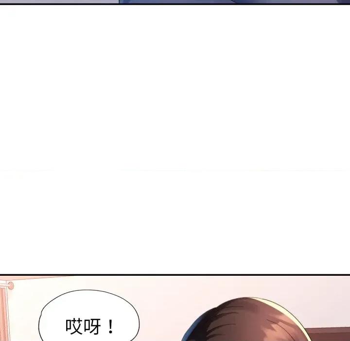 特别课程-特别课程 特别课程-特别课程 第10话 第28页