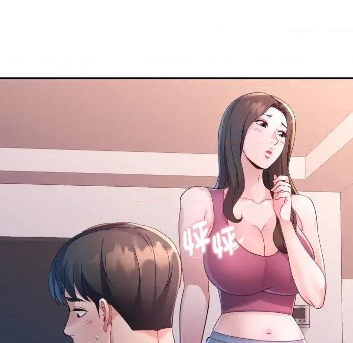 特别课程-特别课程 特别课程-特别课程 第10话 第33页