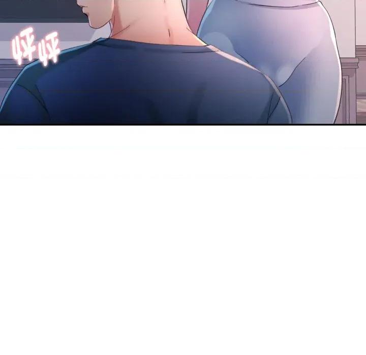特别课程-特别课程 特别课程-特别课程 第10话 第34页
