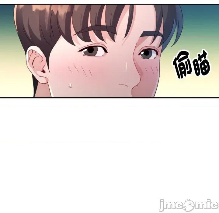 特别课程-特别课程 特别课程-特别课程 第10话 第35页