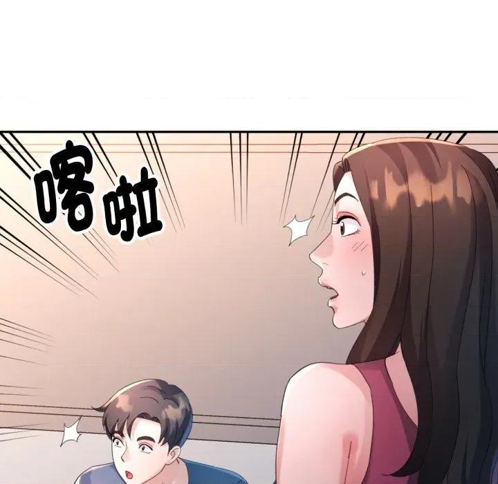特别课程-特别课程 特别课程-特别课程 第10话 第36页