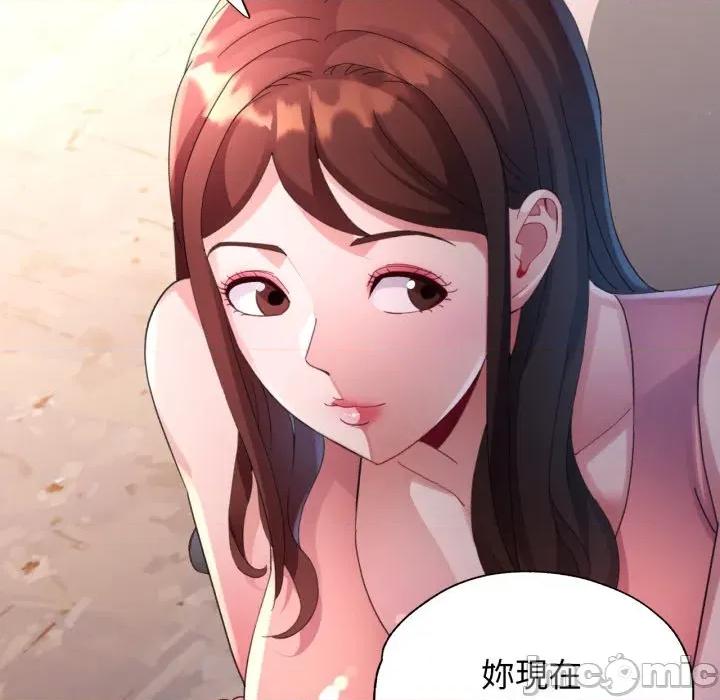 特别课程-特别课程 特别课程-特别课程 第10话 第70页