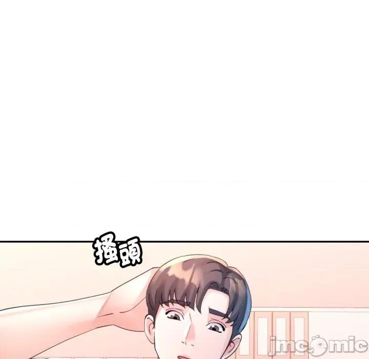特别课程-特别课程 特别课程-特别课程 第10话 第105页