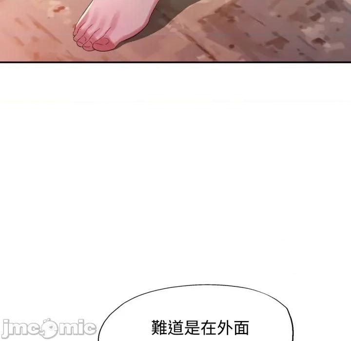 特别课程-特别课程 特别课程-特别课程 第10话 第135页