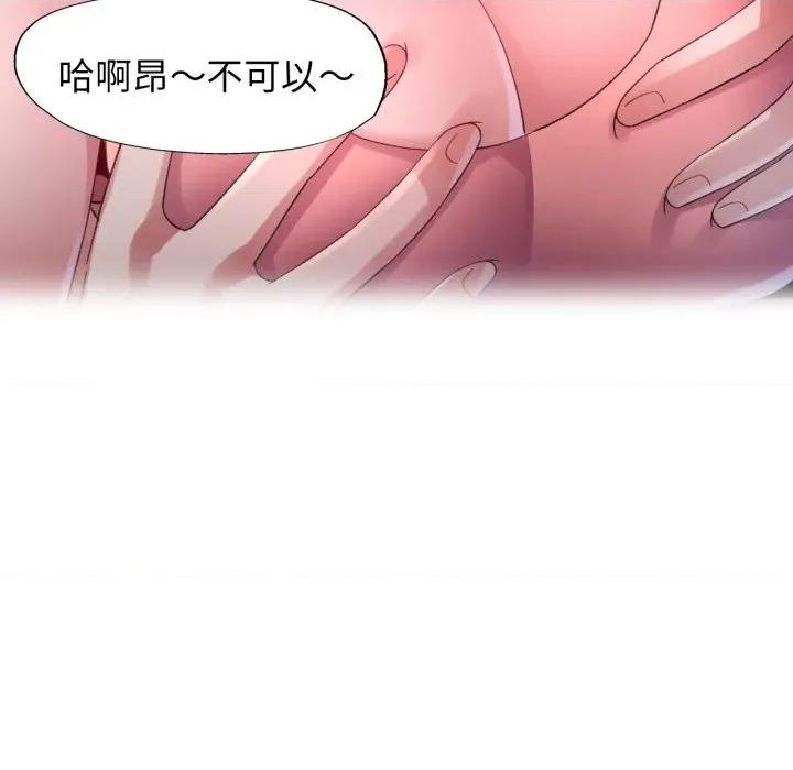 特别课程-特别课程 特别课程-特别课程 第10话 第146页