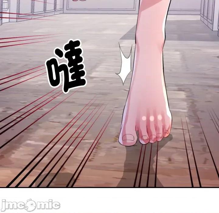 特别课程-特别课程 特别课程-特别课程 第10话 第150页