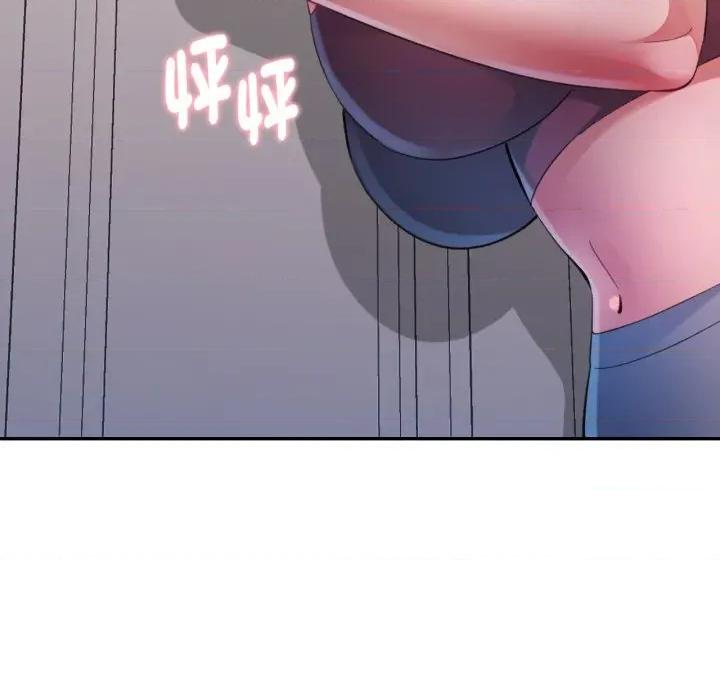特别课程-特别课程 特别课程-特别课程 第10话 第153页