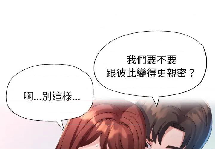 特别课程-特别课程 特别课程-特别课程 第11话 第1页