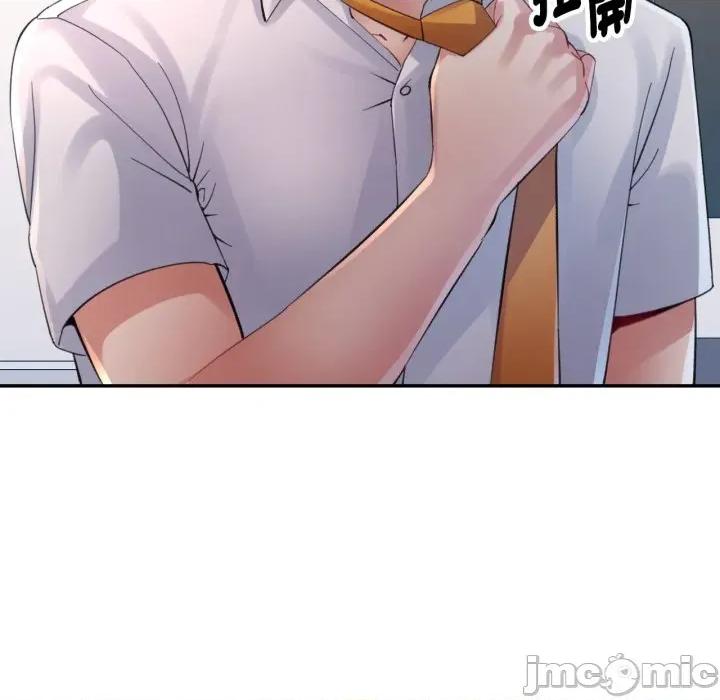 特别课程-特别课程 特别课程-特别课程 第11话 第65页