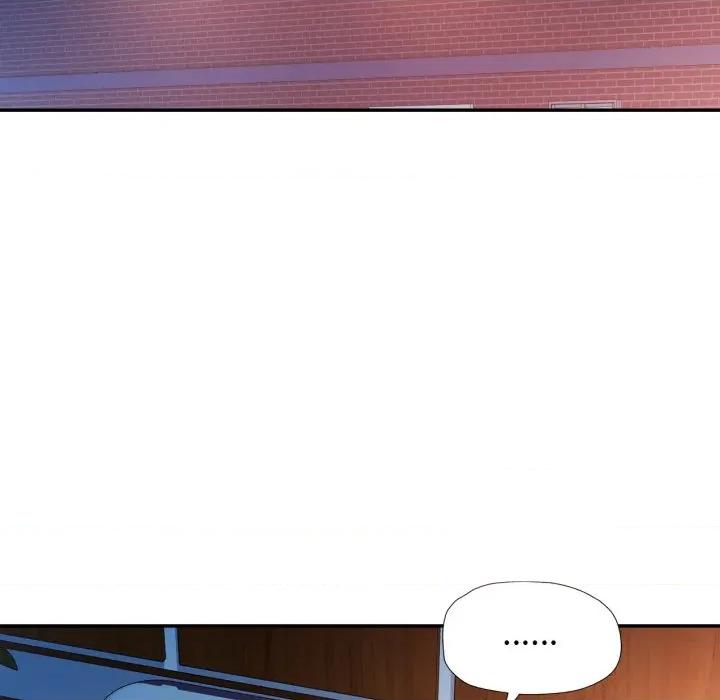 特别课程-特别课程 特别课程-特别课程 第11话 第96页