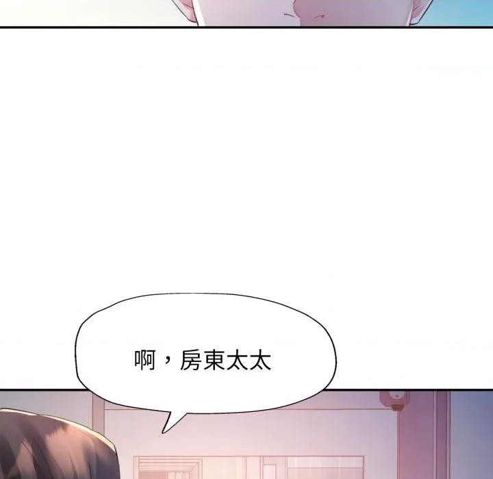特别课程-特别课程 特别课程-特别课程 第11话 第107页