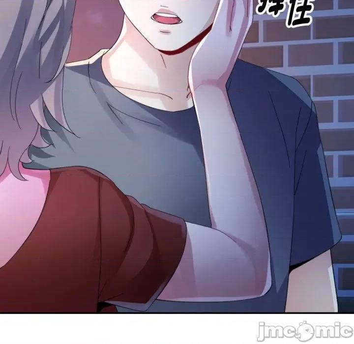 特别课程-特别课程 特别课程-特别课程 第11话 第135页