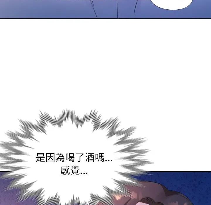 特别课程-特别课程 特别课程-特别课程 第11话 第148页