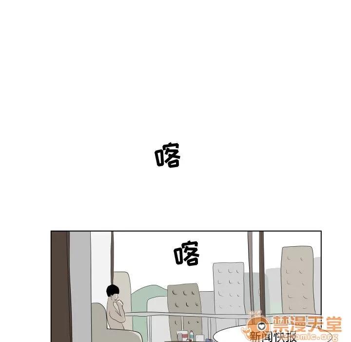 追凶 追凶 | 完结 第77页