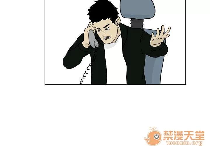 追凶 追凶 | 第2话 第3页