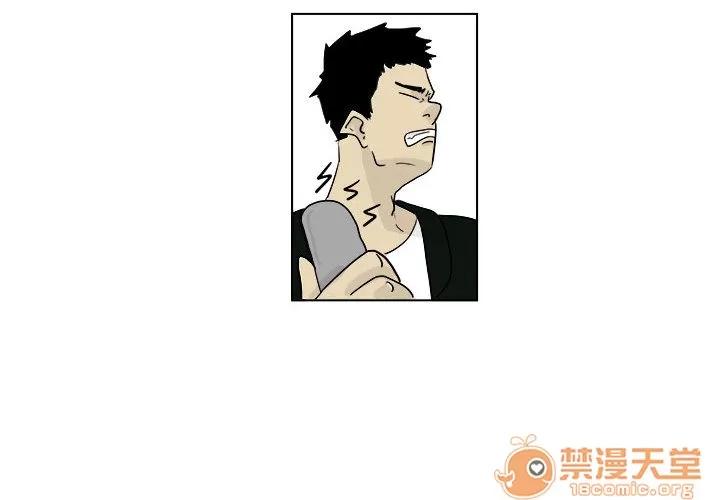 追凶 追凶 | 第2话 第4页