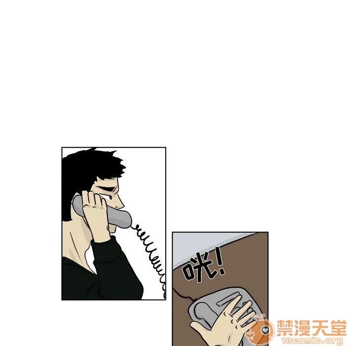 追凶 追凶 | 第2话 第6页
