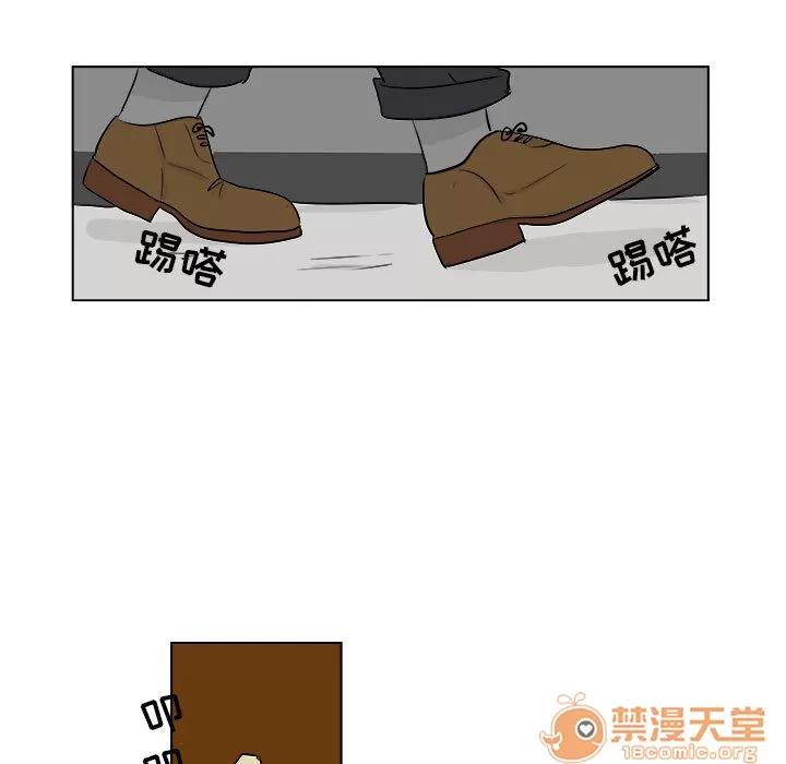 追凶 追凶 | 第2话 第11页