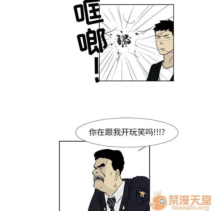追凶 追凶 | 第2话 第19页
