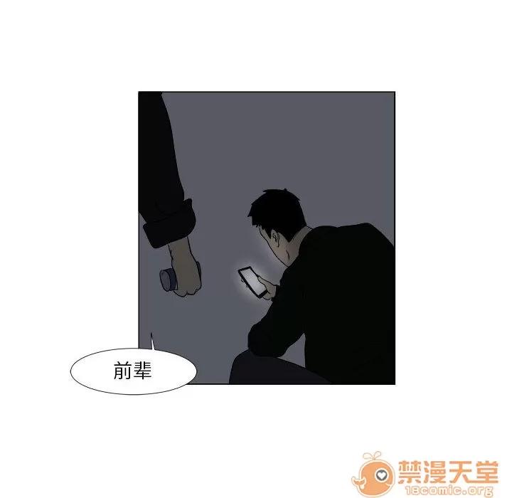 追凶 追凶 | 第2话 第42页