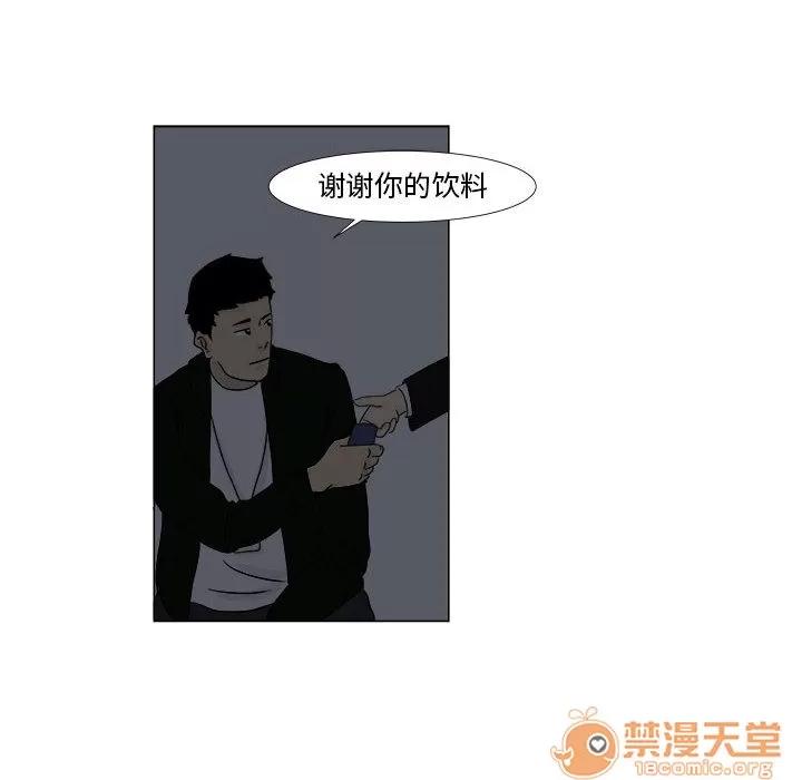 追凶 追凶 | 第2话 第45页