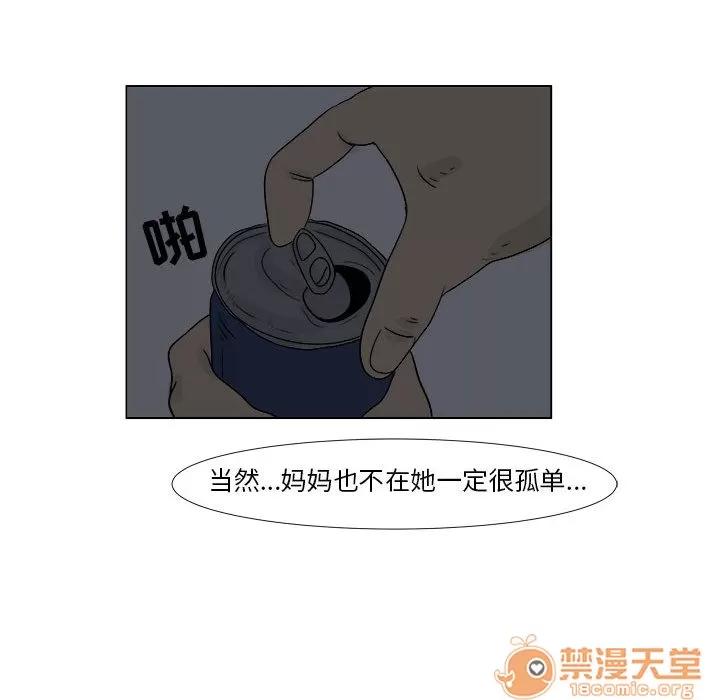 追凶 追凶 | 第2话 第47页
