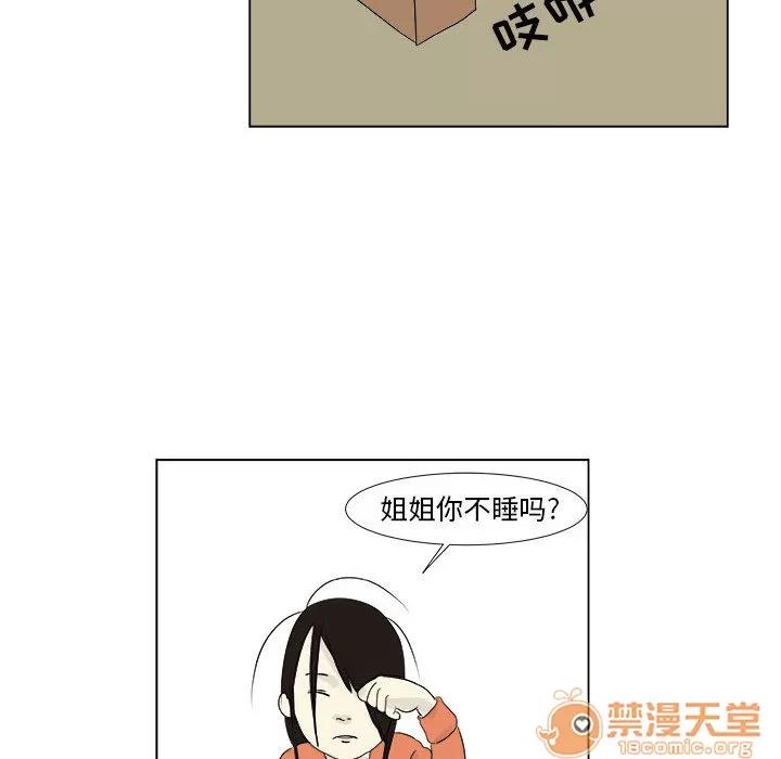 追凶 追凶 | 第2话 第58页