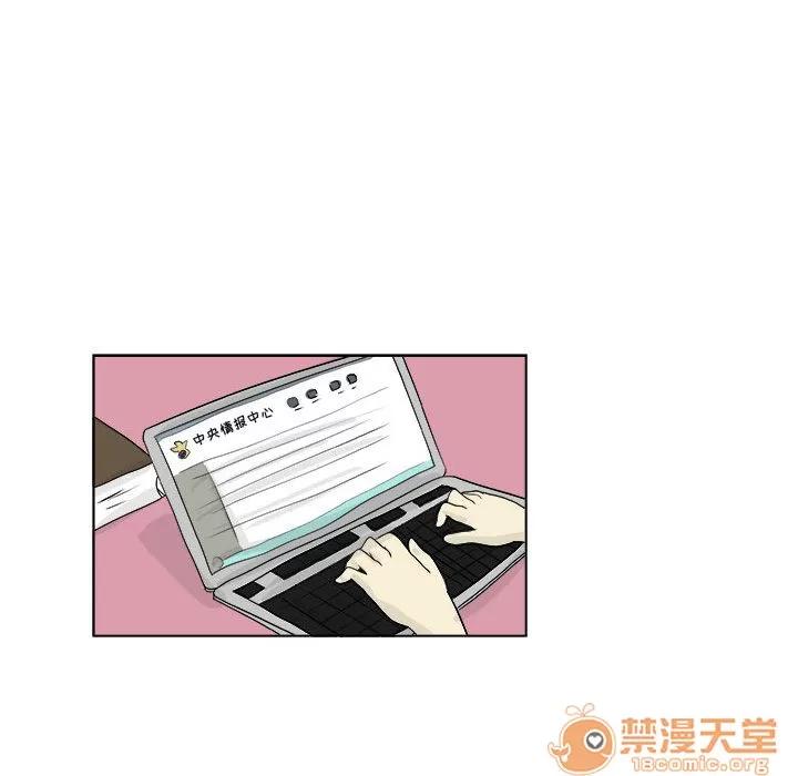 追凶 追凶 | 第2话 第66页