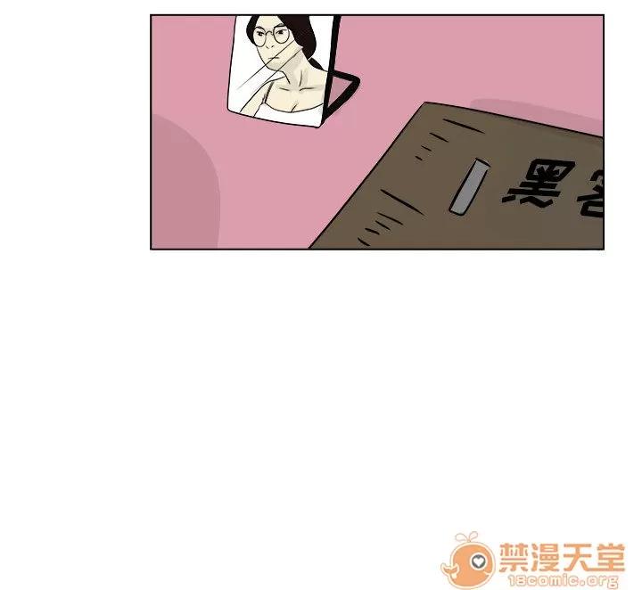 追凶 追凶 | 第2话 第67页
