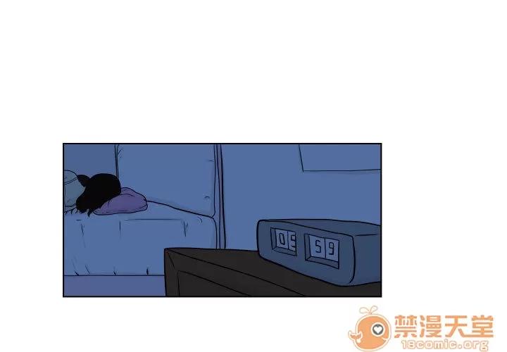 追凶 追凶 | 第3话 第1页
