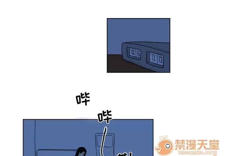 追凶 追凶 | 第3话 第2页