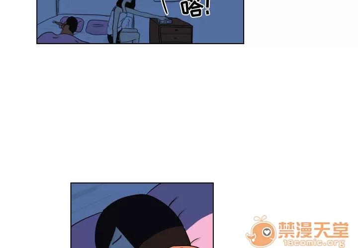 追凶 追凶 | 第3话 第3页