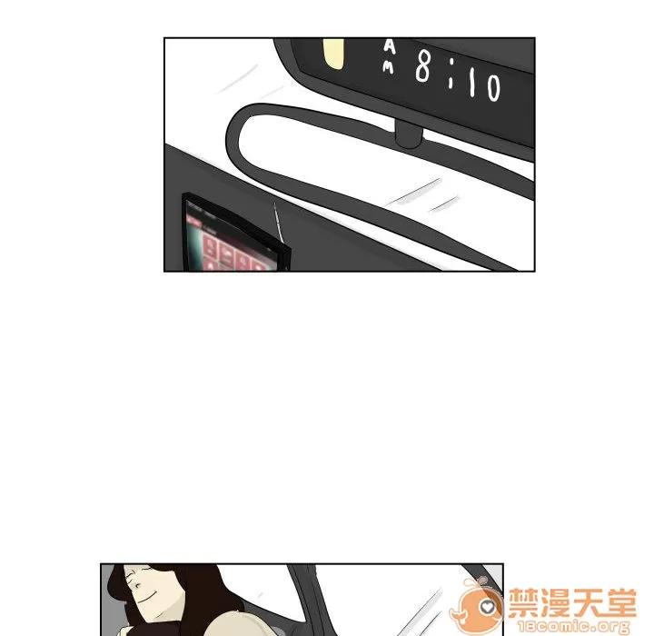 追凶 追凶 | 第3话 第11页