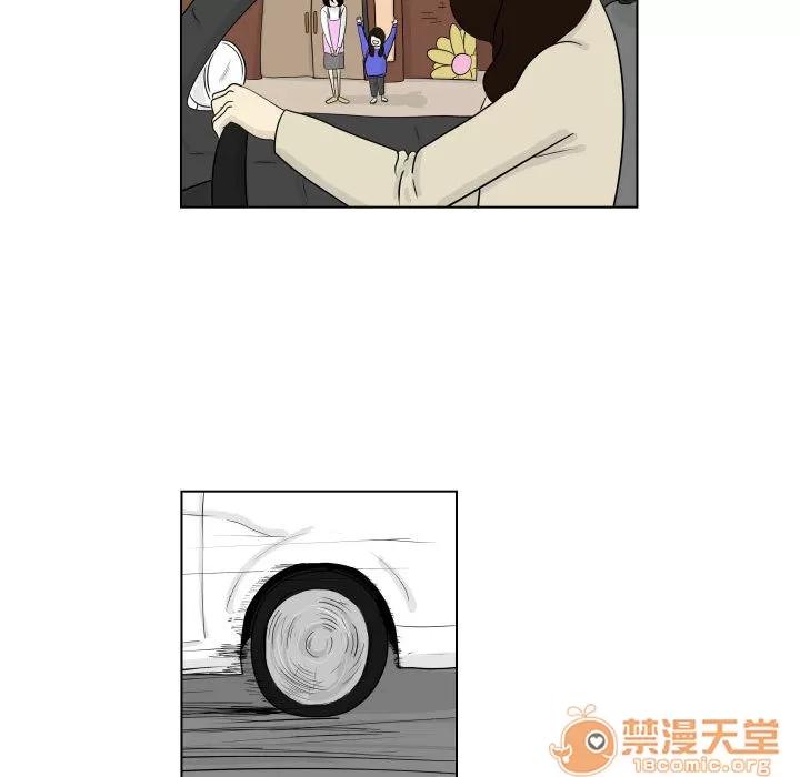 追凶 追凶 | 第3话 第13页