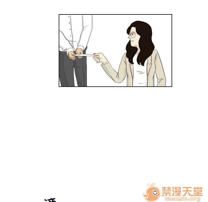 追凶 追凶 | 第3话 第18页