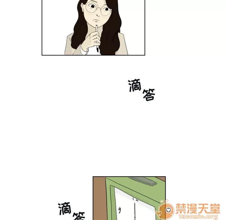 追凶 追凶 | 第3话 第20页