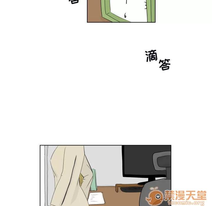 追凶 追凶 | 第3话 第21页