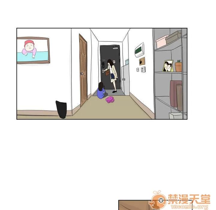 追凶 追凶 | 第3话 第28页